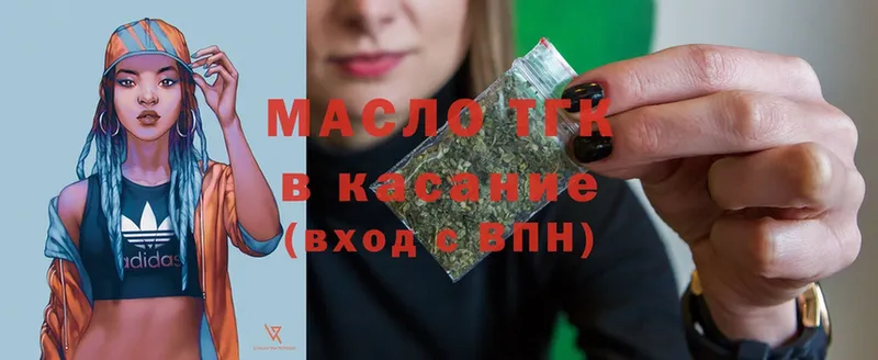 Дистиллят ТГК концентрат  даркнет сайт  MEGA как зайти  Харовск 